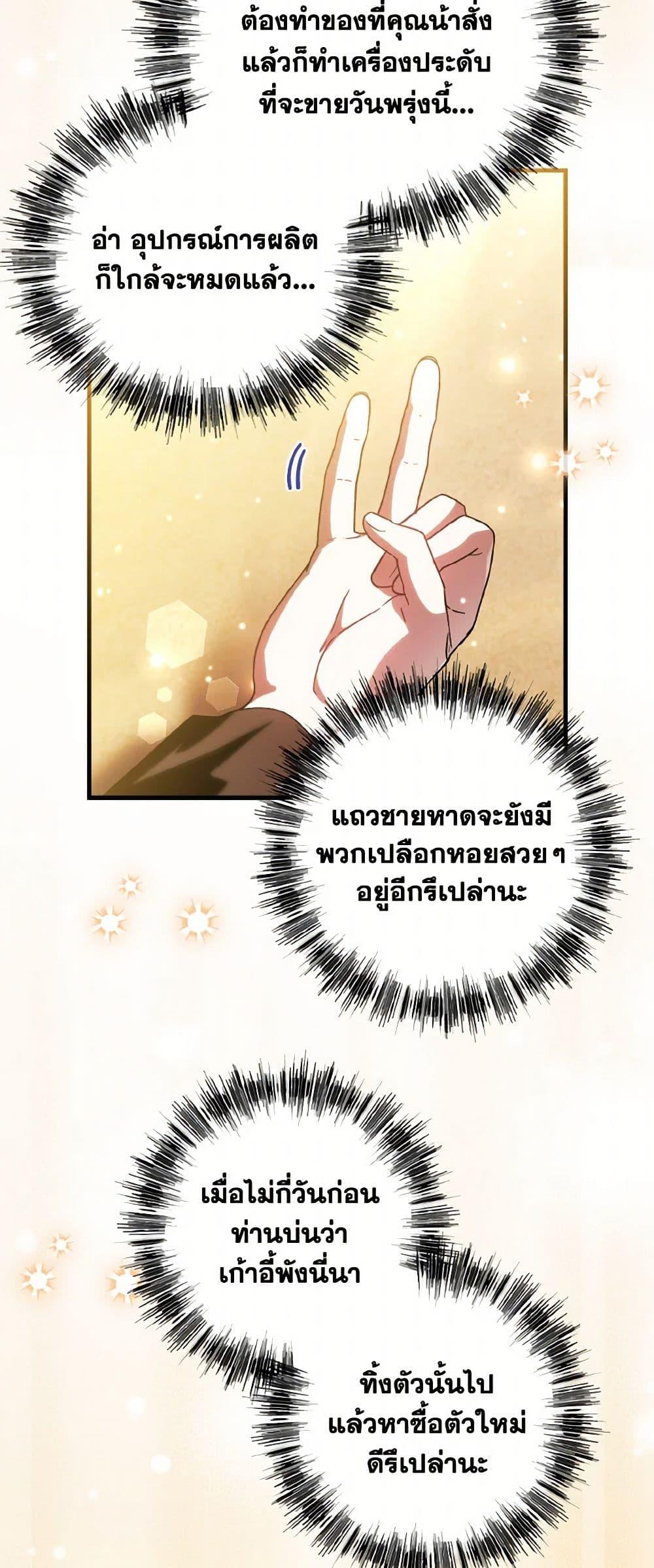 Manga-lc-com อ่านมังงะ อ่านการ์ตูน ออนไลน์ ฟรี The Heroine Wants Me As Her Sister-in-Law ตอนที่ 1 2 3 4 5 6 7 8 9 10 11 12 13 14 ฟรี ไม่มีโฆษณา Manga-lc - อ่าน มังงะ อ่าน การ์ตูน ออนไลน์ อ่านมังงะ ฟรี