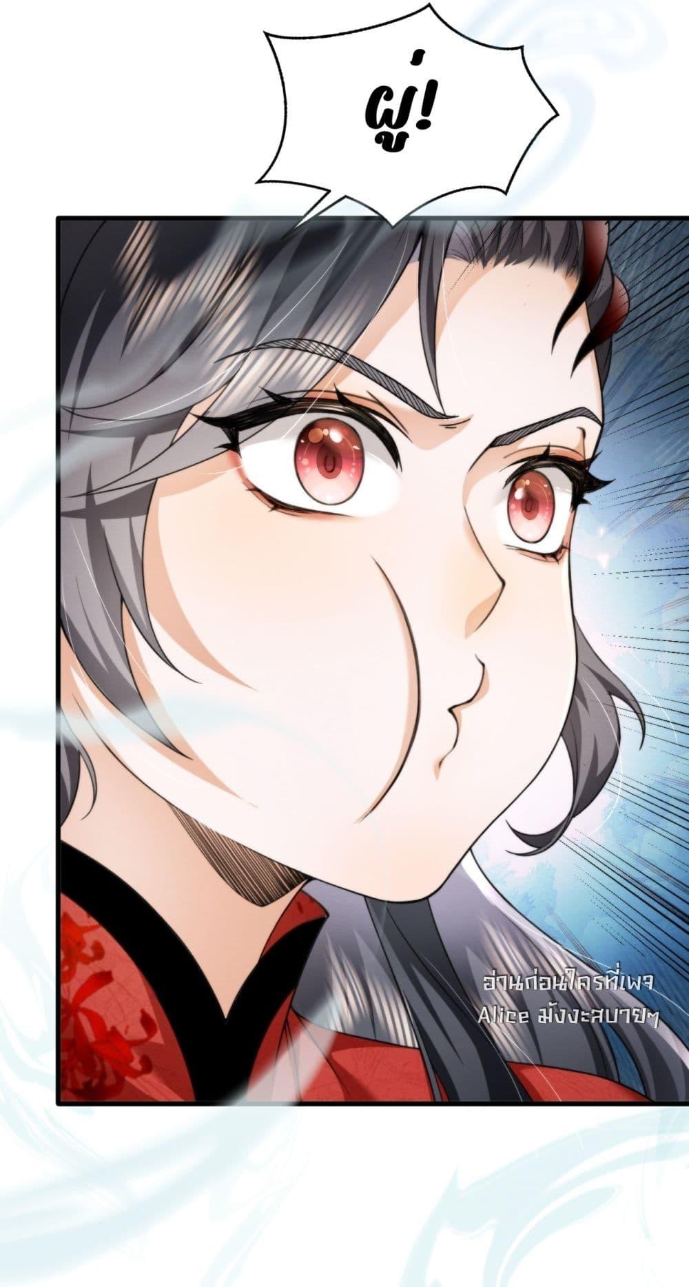 Manga-lc-com อ่านมังงะ อ่านการ์ตูน ออนไลน์ ฟรี TheGhostKing’ ตอนที่ 1 2 3 4 5 6 7 8 9 10 11 12 13 14 ฟรี ไม่มีโฆษณา Manga-lc - อ่าน มังงะ อ่าน การ์ตูน ออนไลน์ อ่านมังงะ ฟรี