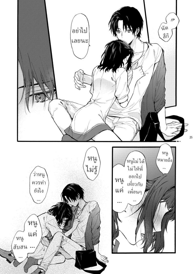 Doujin-Lc- อ่าน โดจิน มังฮวา เกาหลี ญี่ปุ่น จีน แปลไทย ตานั่นน่ะ ไม่ใช่แฟน ของฉันหรอก [ClockLord (Suzushiro Nerita)] Kono Hito Kareshi ja Arimasen!! ~Shinomura Kyoudai no Jijou~ This Guy is NOT my Boyfriend!! ~The situation of the Shinomura siblings~ ตอนที่ 1 2 3 4 5 6 7 8 9 10 11 12 13 14 ฟรี ไม่มีโฆษณา อ่าน โดจิน Manhwa เกาหลี ญี่ปุ่น จีน เรามีครบ คัดมาให้เน้นๆ โดจิน 18+ รับประกันความฟินโดย  Doujin Lc
