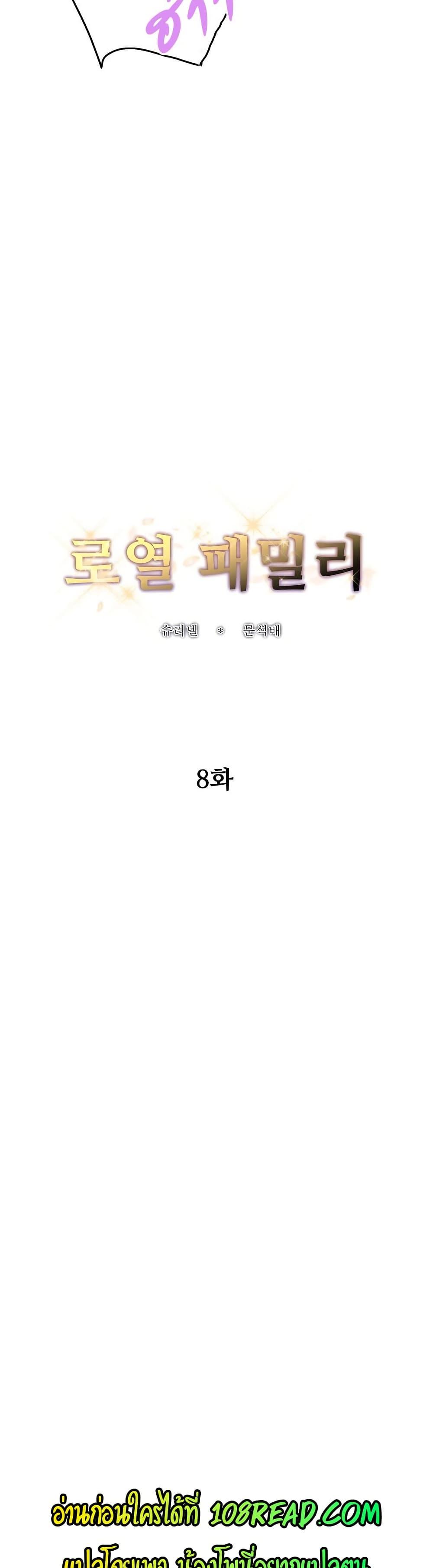 Doujin-Lc- อ่าน โดจิน มังฮวา เกาหลี ญี่ปุ่น จีน แปลไทย Royal Family ตอนที่ 1 2 3 4 5 6 7 8 9 10 11 12 13 14 ฟรี ไม่มีโฆษณา อ่าน โดจิน Manhwa เกาหลี ญี่ปุ่น จีน เรามีครบ คัดมาให้เน้นๆ โดจิน 18+ รับประกันความฟินโดย  Doujin Lc