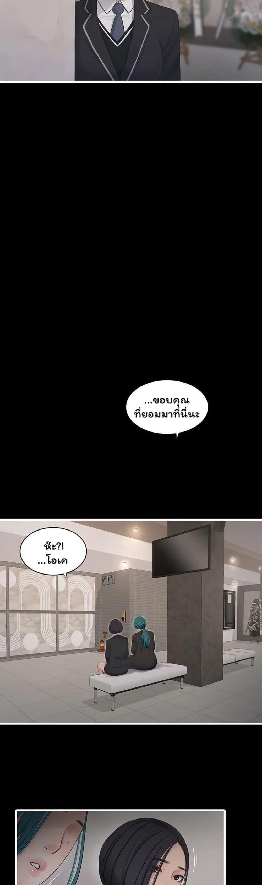 Doujin-Lc- อ่าน โดจิน มังฮวา เกาหลี ญี่ปุ่น จีน แปลไทย The Hole Diary ตอนที่ 1 2 3 4 5 6 7 8 9 10 11 12 13 14 ฟรี ไม่มีโฆษณา อ่าน โดจิน Manhwa เกาหลี ญี่ปุ่น จีน เรามีครบ คัดมาให้เน้นๆ โดจิน 18+ รับประกันความฟินโดย  Doujin Lc