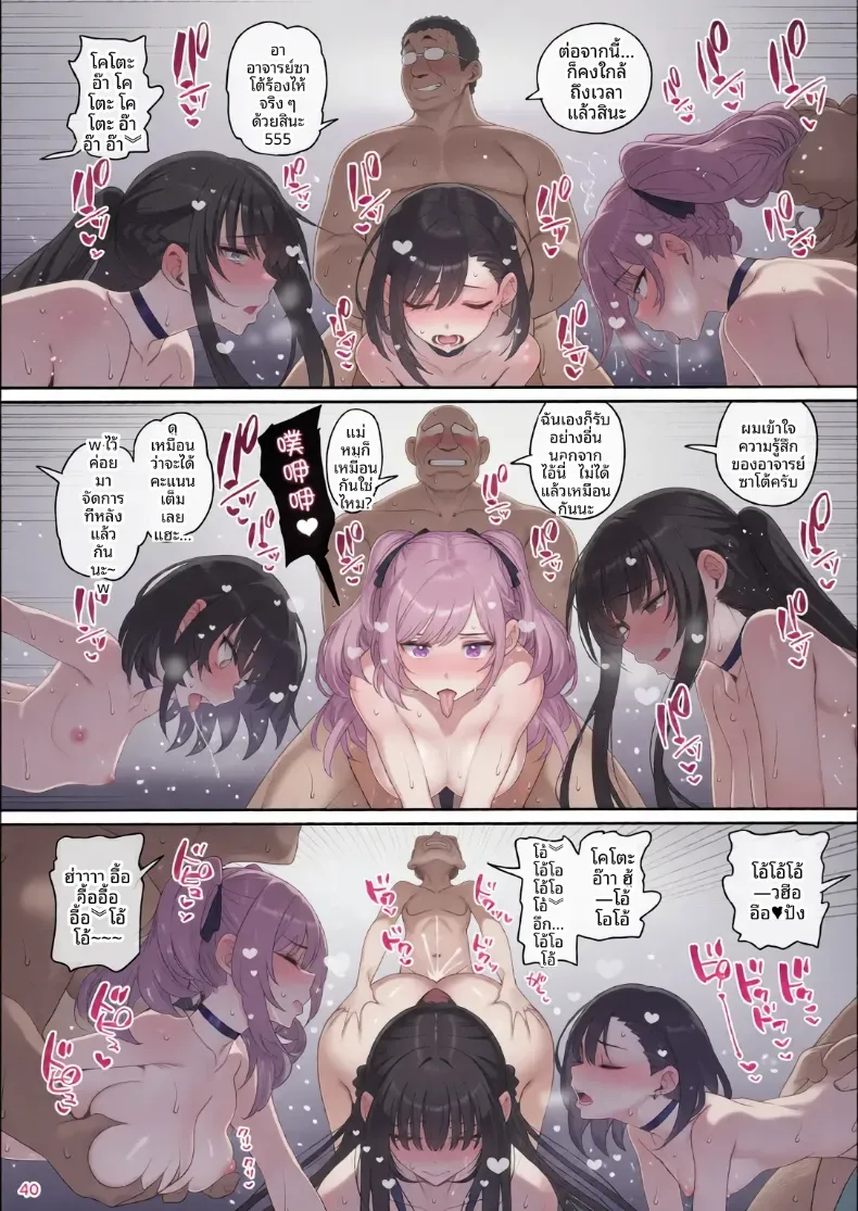 Doujin-Lc- อ่าน โดจิน มังฮวา เกาหลี ญี่ปุ่น จีน แปลไทย สะกดจิตเหล่าเเฟนสาว ตอนที่ 1 2 3 4 5 6 7 8 9 10 11 12 13 14 ฟรี ไม่มีโฆษณา อ่าน โดจิน Manhwa เกาหลี ญี่ปุ่น จีน เรามีครบ คัดมาให้เน้นๆ โดจิน 18+ รับประกันความฟินโดย  Doujin Lc