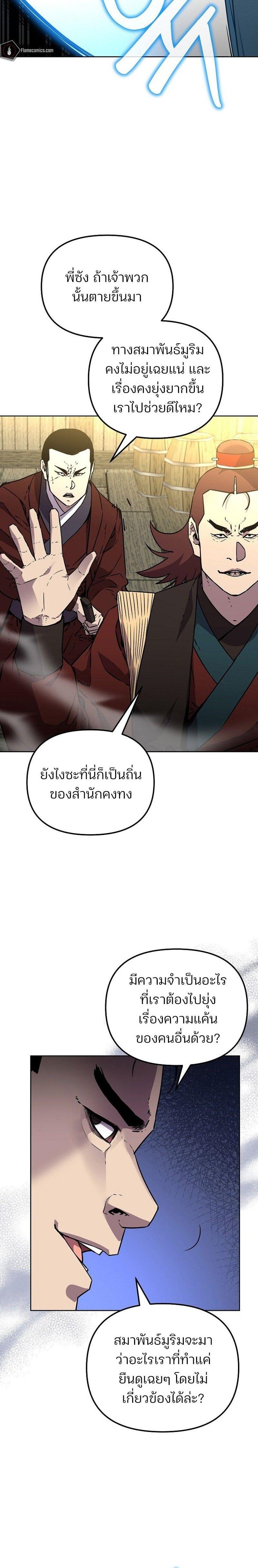 Manga-lc-com อ่านมังงะ อ่านการ์ตูน ออนไลน์ ฟรี The Reborn Ranker Chronicles ตอนที่ 1 2 3 4 5 6 7 8 9 10 11 12 13 14 ฟรี ไม่มีโฆษณา Manga-lc - อ่าน มังงะ อ่าน การ์ตูน ออนไลน์ อ่านมังงะ ฟรี
