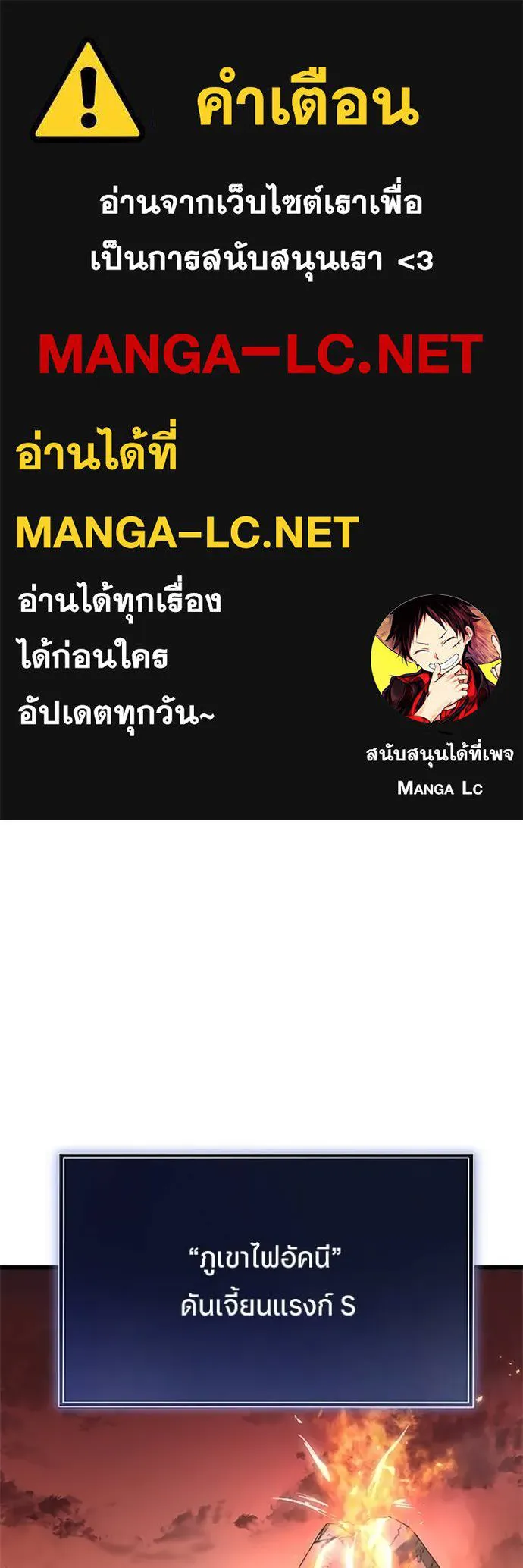 โคตรอาวุธลับ ตอนที่ 10 รูปที่ 1