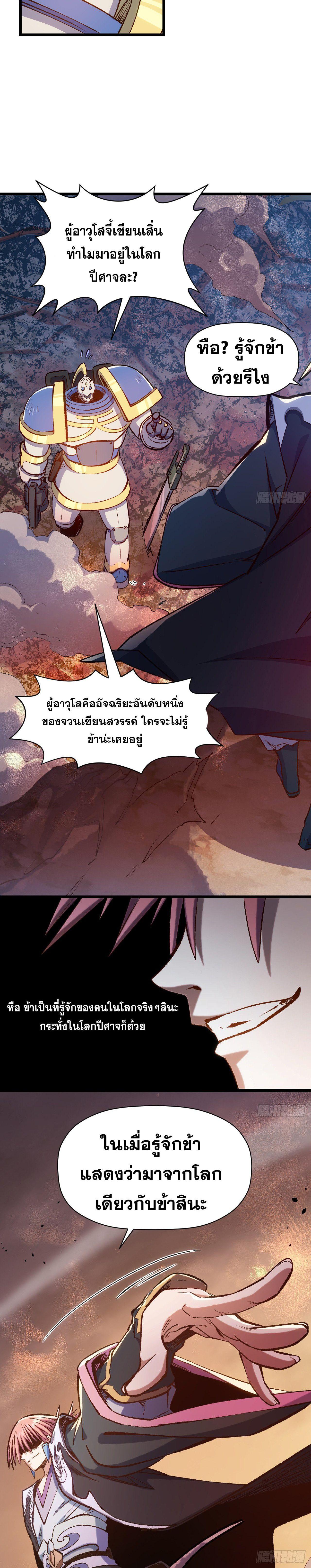Manga-lc-com อ่านมังงะ อ่านการ์ตูน ออนไลน์ ฟรี Top Tier Providence ตอนที่ 1 2 3 4 5 6 7 8 9 10 11 12 13 14 ฟรี ไม่มีโฆษณา Manga-lc - อ่าน มังงะ อ่าน การ์ตูน ออนไลน์ อ่านมังงะ ฟรี