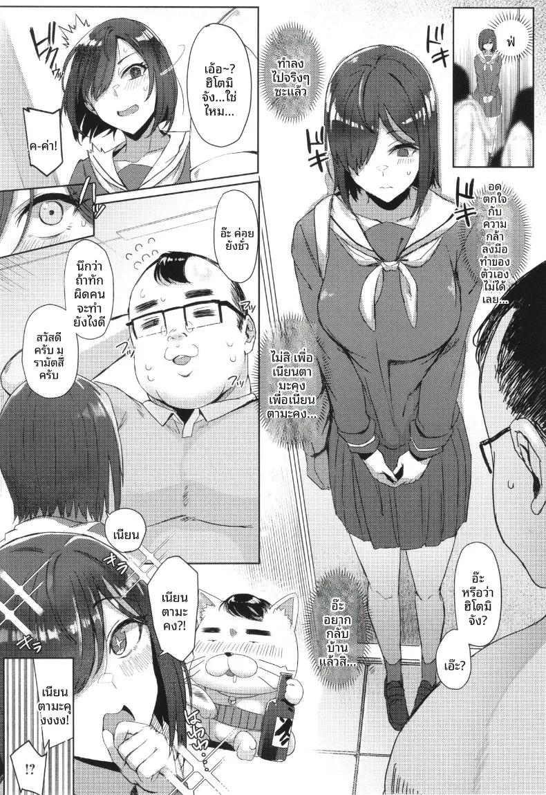 Doujin-Lc- อ่าน โดจิน มังฮวา เกาหลี ญี่ปุ่น จีน แปลไทย หาเงินมาเปิดกาชา[Ashita] ตอนที่ 1 2 3 4 5 6 7 8 9 10 11 12 13 14 ฟรี ไม่มีโฆษณา อ่าน โดจิน Manhwa เกาหลี ญี่ปุ่น จีน เรามีครบ คัดมาให้เน้นๆ โดจิน 18+ รับประกันความฟินโดย  Doujin Lc