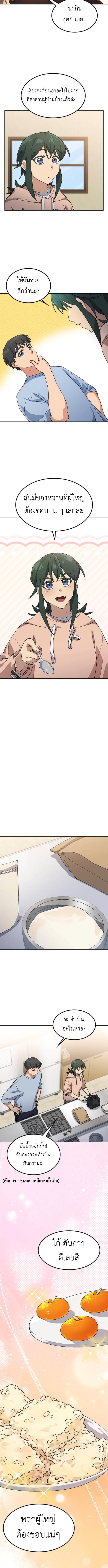 Manga-lc-com อ่านมังงะ อ่านการ์ตูน ออนไลน์ ฟรี Healing Life Through Camping In Another World ตอนที่ 1 2 3 4 5 6 7 8 9 10 11 12 13 14 ฟรี ไม่มีโฆษณา Manga-lc - อ่าน มังงะ อ่าน การ์ตูน ออนไลน์ อ่านมังงะ ฟรี