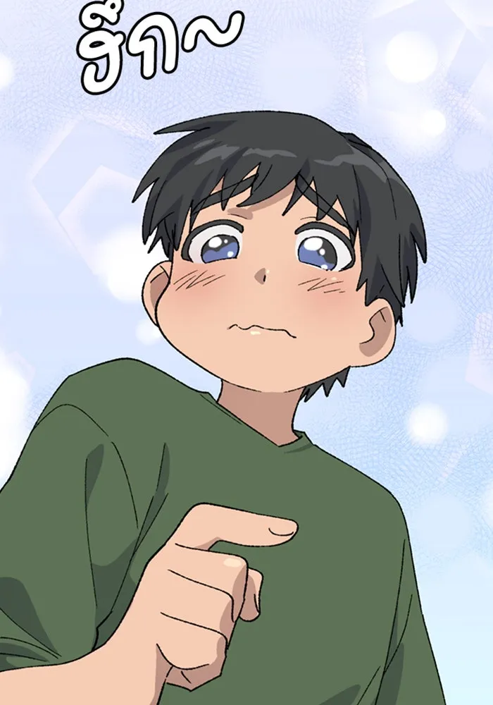 ตั้งแคมป์ฮีลใจในต่างโลก ตอนที่ 38 รูปที่ 92