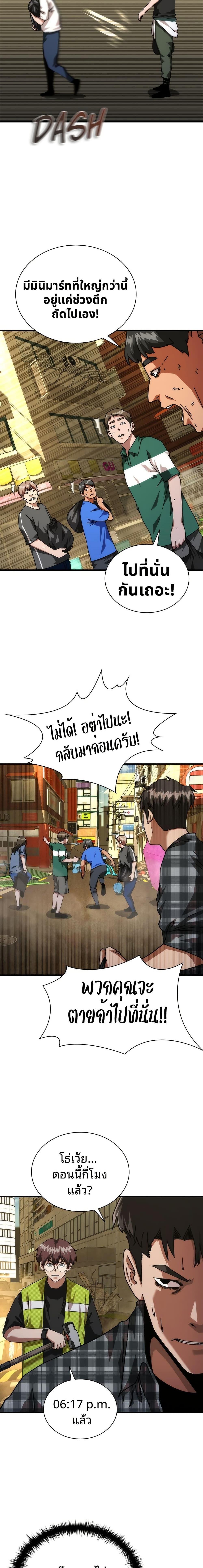 Manga-lc-com อ่านมังงะ อ่านการ์ตูน ออนไลน์ ฟรี Zombie Apocalypse 82-08 ตอนที่ 1 2 3 4 5 6 7 8 9 10 11 12 13 14 ฟรี ไม่มีโฆษณา Manga-lc - อ่าน มังงะ อ่าน การ์ตูน ออนไลน์ อ่านมังงะ ฟรี