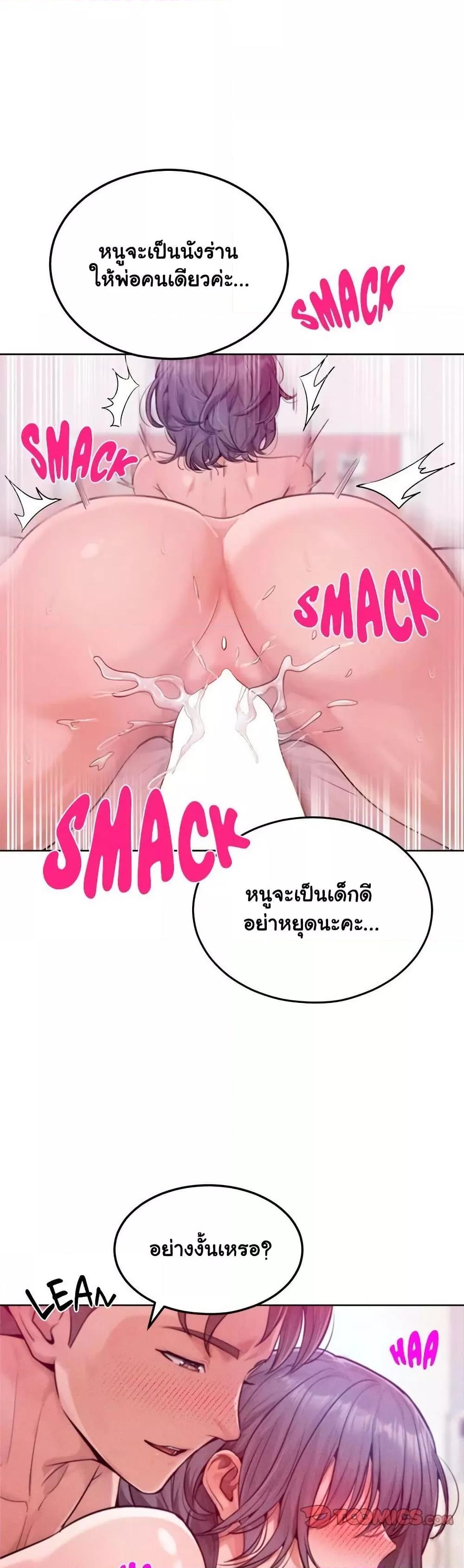 Doujin-Lc- อ่าน โดจิน มังฮวา เกาหลี ญี่ปุ่น จีน แปลไทย Tasty Missus x4 ตอนที่ 1 2 3 4 5 6 7 8 9 10 11 12 13 14 ฟรี ไม่มีโฆษณา อ่าน โดจิน Manhwa เกาหลี ญี่ปุ่น จีน เรามีครบ คัดมาให้เน้นๆ โดจิน 18+ รับประกันความฟินโดย  Doujin Lc