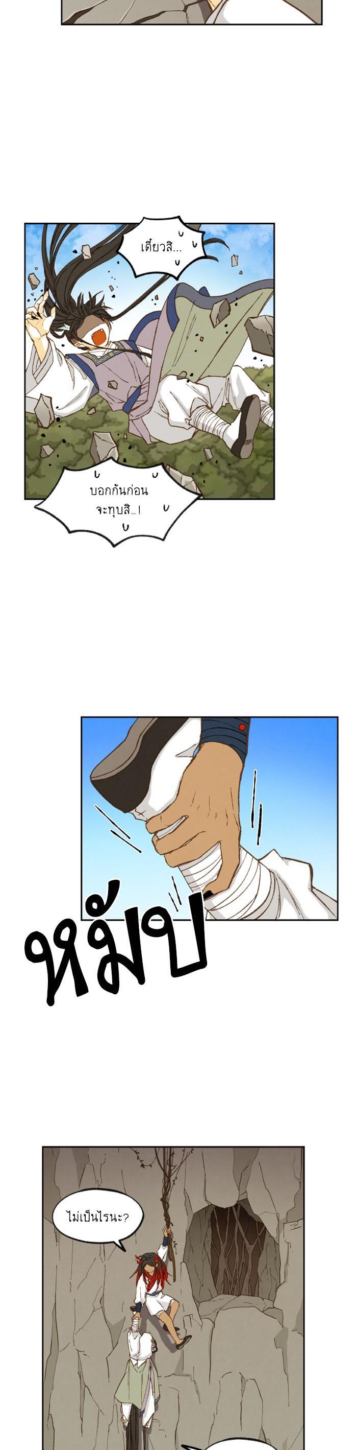 Manga-lc-com อ่านมังงะ อ่านการ์ตูน ออนไลน์ ฟรี How to Become a Dragon ตอนที่ 1 2 3 4 5 6 7 8 9 10 11 12 13 14 ฟรี ไม่มีโฆษณา Manga-lc - อ่าน มังงะ อ่าน การ์ตูน ออนไลน์ อ่านมังงะ ฟรี