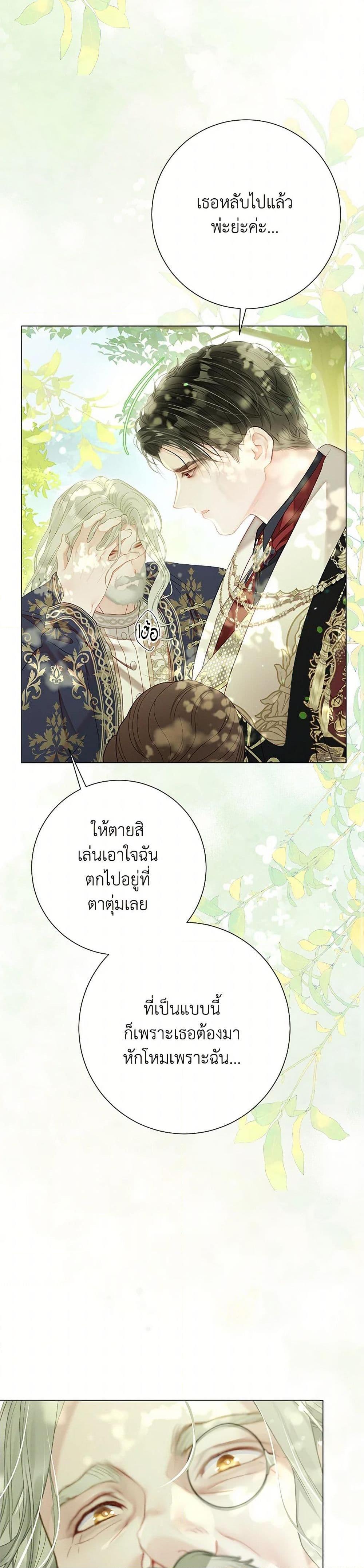 Manga-lc-com อ่านมังงะ อ่านการ์ตูน ออนไลน์ ฟรี The World Without My Sister Who Everyone Loved ตอนที่ 1 2 3 4 5 6 7 8 9 10 11 12 13 14 ฟรี ไม่มีโฆษณา Manga-lc - อ่าน มังงะ อ่าน การ์ตูน ออนไลน์ อ่านมังงะ ฟรี