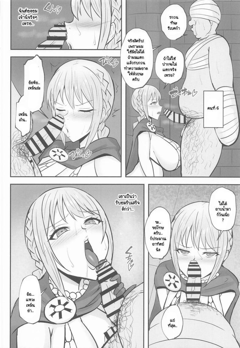 Doujin-Lc- อ่าน โดจิน มังฮวา เกาหลี ญี่ปุ่น จีน แปลไทย รีเบคกาเสียท่าเพราะคำขอ [Samurai] korīda no sei shori hime kishi (One Piece) ตอนที่ 1 2 3 4 5 6 7 8 9 10 11 12 13 14 ฟรี ไม่มีโฆษณา อ่าน โดจิน Manhwa เกาหลี ญี่ปุ่น จีน เรามีครบ คัดมาให้เน้นๆ โดจิน 18+ รับประกันความฟินโดย  Doujin Lc