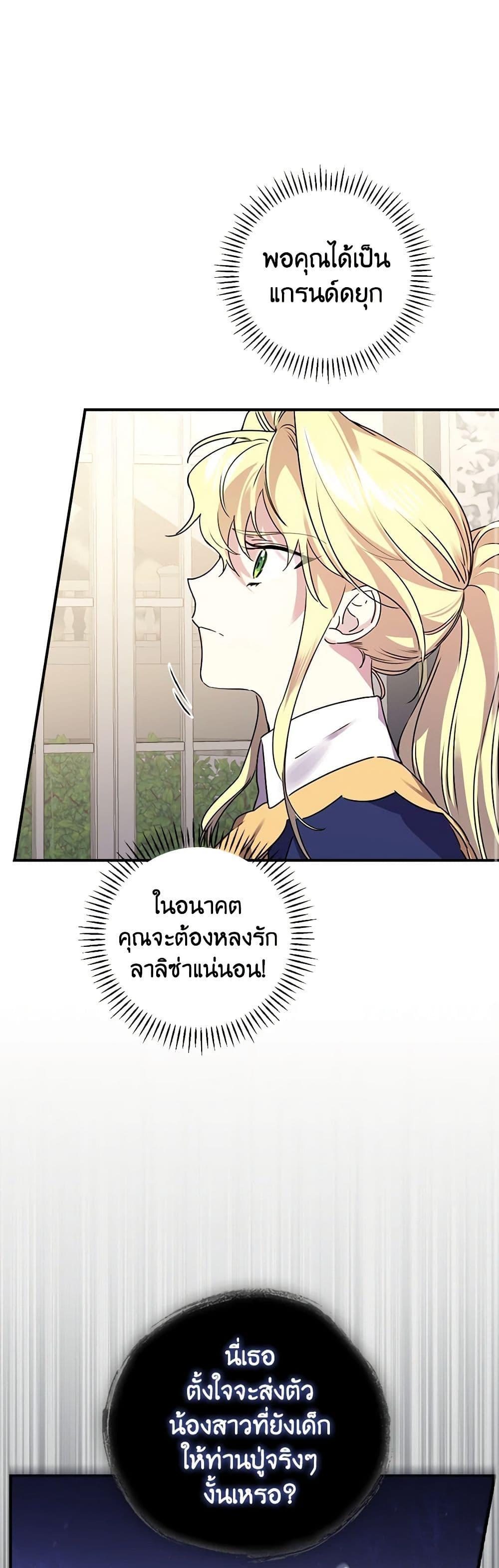 Manga-lc-com อ่านมังงะ อ่านการ์ตูน ออนไลน์ ฟรี The Perfect Plan for a Fairy-Tale Ending ตอนที่ 1 2 3 4 5 6 7 8 9 10 11 12 13 14 ฟรี ไม่มีโฆษณา Manga-lc - อ่าน มังงะ อ่าน การ์ตูน ออนไลน์ อ่านมังงะ ฟรี