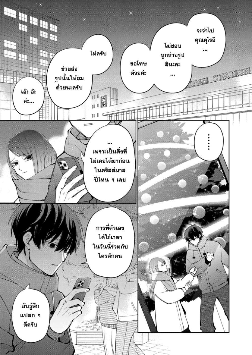 Manga-lc-com อ่านมังงะ อ่านการ์ตูน ออนไลน์ ฟรี Moriagaranai Date ตอนที่ 1 2 3 4 5 6 7 8 9 10 11 12 13 14 ฟรี ไม่มีโฆษณา Manga-lc - อ่าน มังงะ อ่าน การ์ตูน ออนไลน์ อ่านมังงะ ฟรี