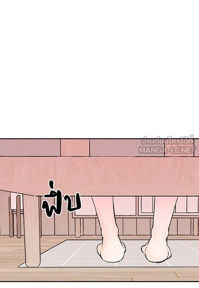 ถ่านไฟเราไม่เก่าเลย ตอนที่ 1 รูปที่ 165