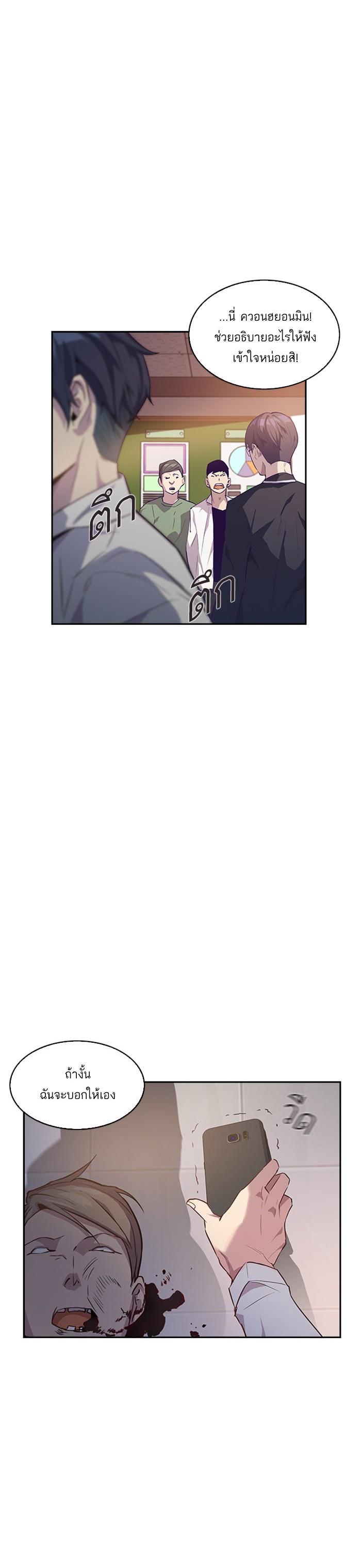 Manga-lc-com อ่านมังงะ อ่านการ์ตูน ออนไลน์ ฟรี The World Is Money and Power กลโกงโลกพนัน ตอนที่ 1 2 3 4 5 6 7 8 9 10 11 12 13 14 ฟรี ไม่มีโฆษณา Manga-lc - อ่าน มังงะ อ่าน การ์ตูน ออนไลน์ อ่านมังงะ ฟรี