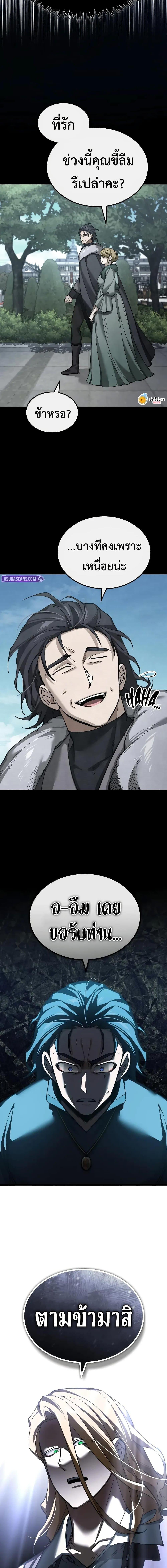 Manga-lc-com อ่านมังงะ อ่านการ์ตูน ออนไลน์ ฟรี The Heavenly Demon Can’t Live a Normal Life ตอนที่ 1 2 3 4 5 6 7 8 9 10 11 12 13 14 ฟรี ไม่มีโฆษณา Manga-lc - อ่าน มังงะ อ่าน การ์ตูน ออนไลน์ อ่านมังงะ ฟรี