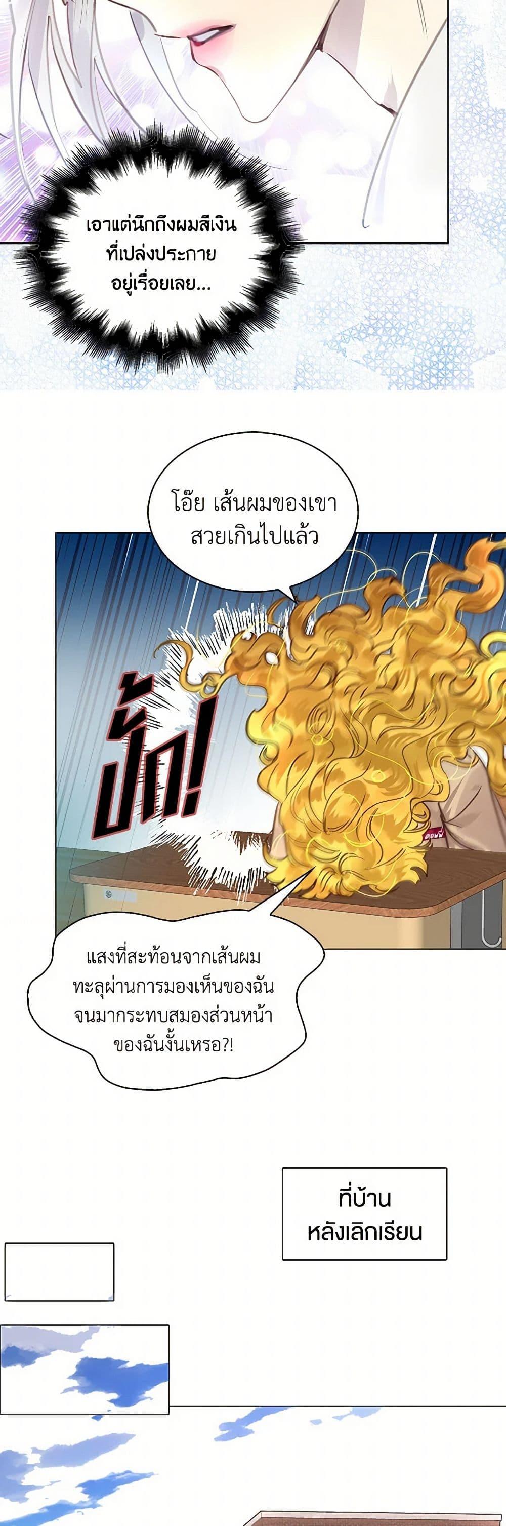Manga-lc-com อ่านมังงะ อ่านการ์ตูน ออนไลน์ ฟรี Miss Not-So Sidekick ตอนที่ 1 2 3 4 5 6 7 8 9 10 11 12 13 14 ฟรี ไม่มีโฆษณา Manga-lc - อ่าน มังงะ อ่าน การ์ตูน ออนไลน์ อ่านมังงะ ฟรี