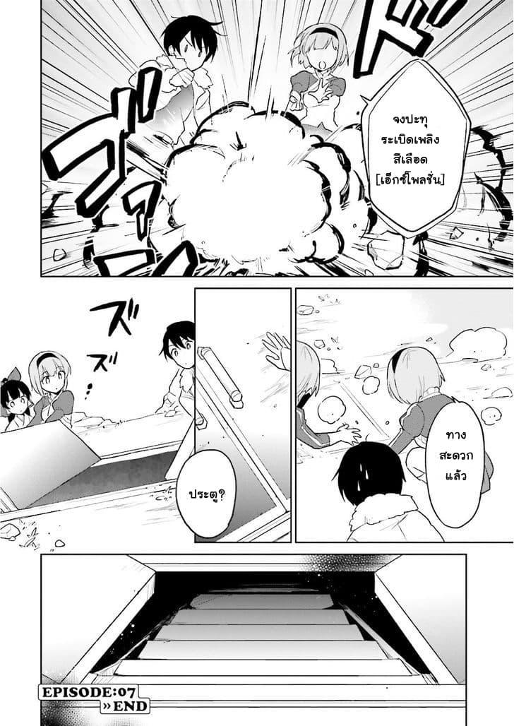 Manga-lc-com อ่านมังงะ อ่านการ์ตูน ออนไลน์ ฟรี In Another World With My Smartphone ไปต่างโลกกับสมาร์ทโฟน ตอนที่ 1 2 3 4 5 6 7 8 9 10 11 12 13 14 ฟรี ไม่มีโฆษณา Manga-lc - อ่าน มังงะ อ่าน การ์ตูน ออนไลน์ อ่านมังงะ ฟรี