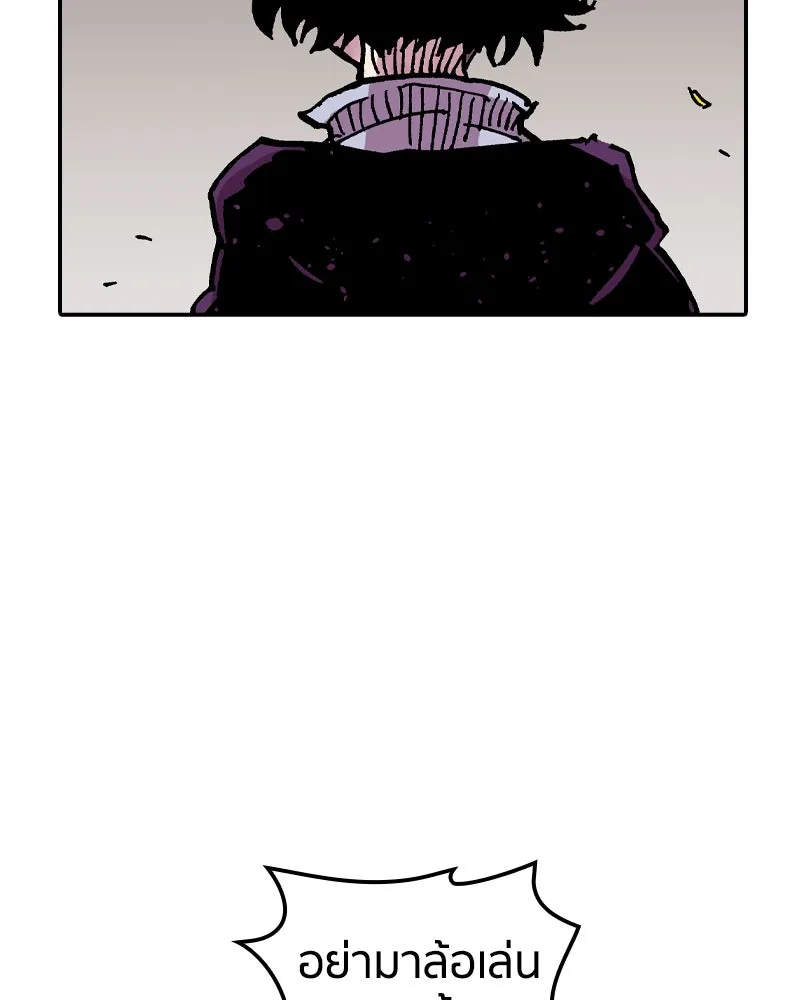 เคลวาเทส อสูรจอมราชัน ตอนที่ 55 ผู้กล้าจอมปลอม (3) รูปที่ 16