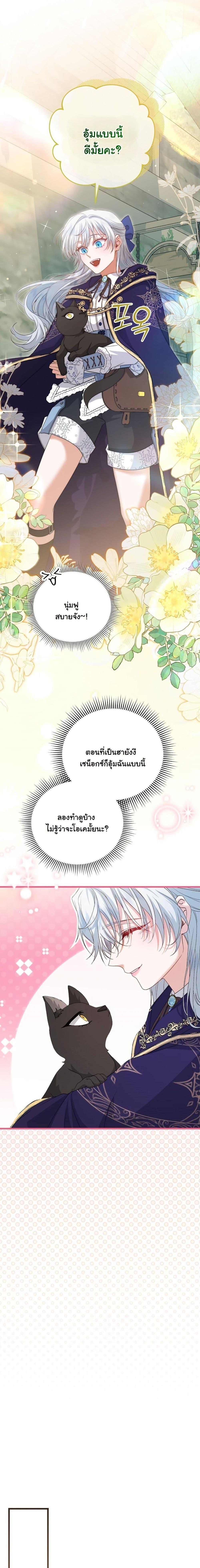 Manga-lc-com อ่านมังงะ อ่านการ์ตูน ออนไลน์ ฟรี My Kidnapper Is My Arranged Marriage Partner! ตอนที่ 1 2 3 4 5 6 7 8 9 10 11 12 13 14 ฟรี ไม่มีโฆษณา Manga-lc - อ่าน มังงะ อ่าน การ์ตูน ออนไลน์ อ่านมังงะ ฟรี