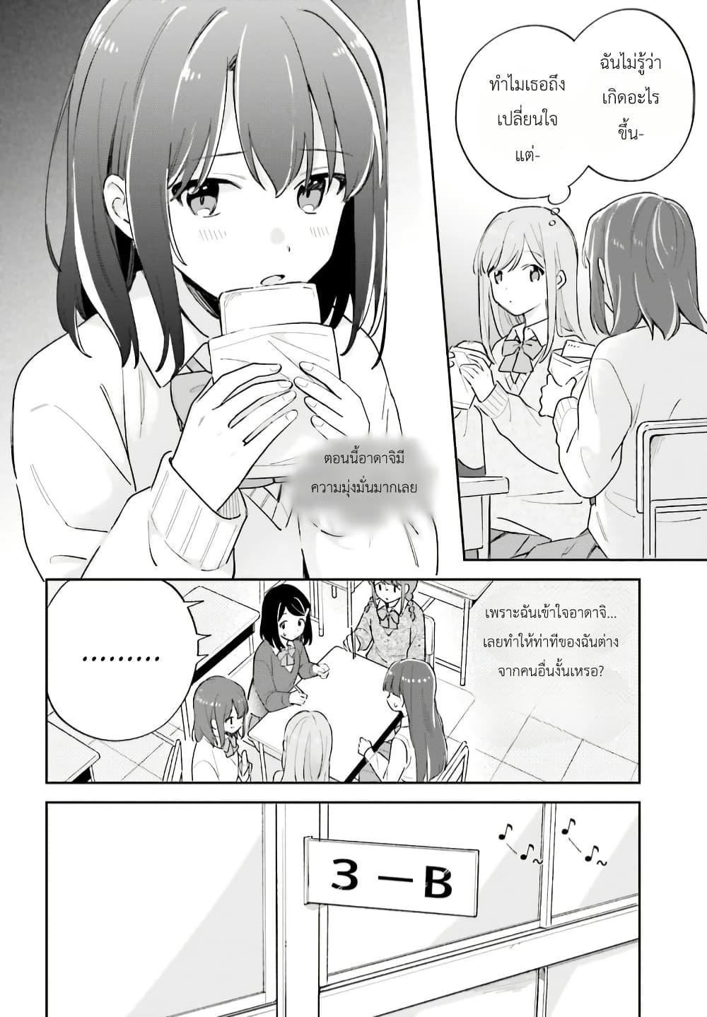Manga-lc-com อ่านมังงะ อ่านการ์ตูน ออนไลน์ ฟรี Adachi to Shimamura (Yuzuhara Moke) ตอนที่ 1 2 3 4 5 6 7 8 9 10 11 12 13 14 ฟรี ไม่มีโฆษณา Manga-lc - อ่าน มังงะ อ่าน การ์ตูน ออนไลน์ อ่านมังงะ ฟรี