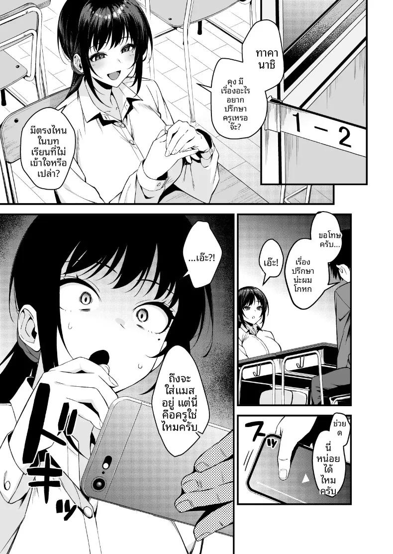 Doujin-Lc- อ่าน โดจิน มังฮวา เกาหลี ญี่ปุ่น จีน แปลไทย ไลฟ์เบื้องหลังของอาจารย์ (Umour) ตอนที่ 1 2 3 4 5 6 7 8 9 10 11 12 13 14 ฟรี ไม่มีโฆษณา อ่าน โดจิน Manhwa เกาหลี ญี่ปุ่น จีน เรามีครบ คัดมาให้เน้นๆ โดจิน 18+ รับประกันความฟินโดย  Doujin Lc
