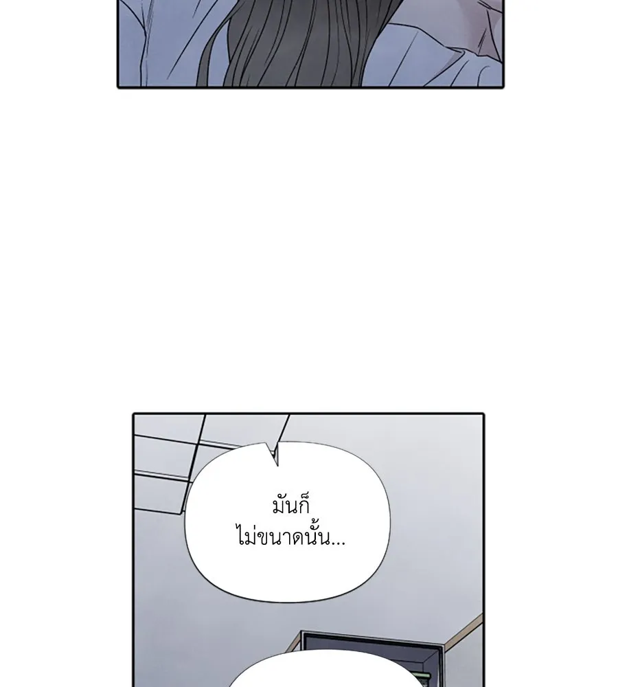 เหตุผลของคนไม่อยากอยู่ ตอนที่ 78 รูปที่ 41