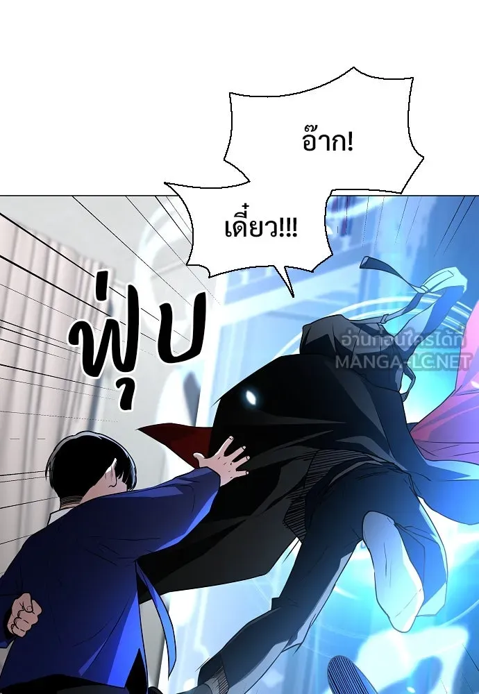 JAKDU ตอนที่ 59 รูปที่ 63