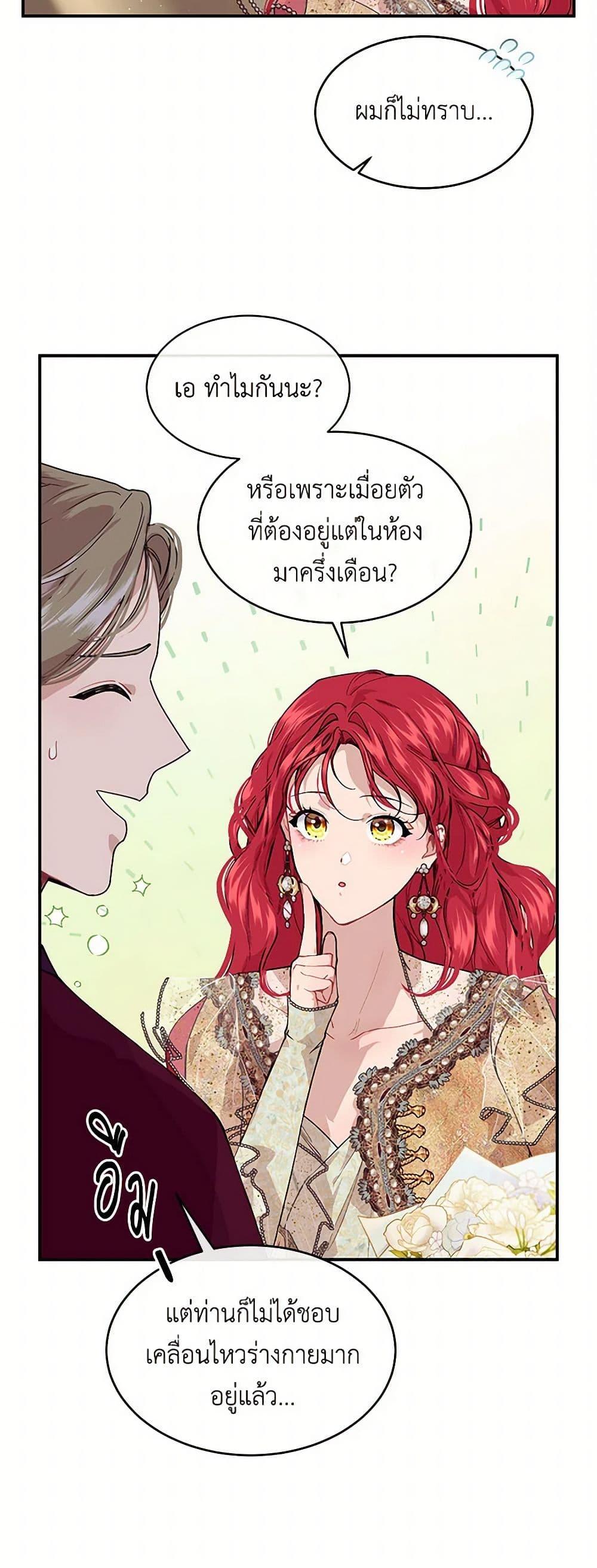 Manga-lc-com อ่านมังงะ อ่านการ์ตูน ออนไลน์ ฟรี The Elegant Sea of Savagery ตอนที่ 1 2 3 4 5 6 7 8 9 10 11 12 13 14 ฟรี ไม่มีโฆษณา Manga-lc - อ่าน มังงะ อ่าน การ์ตูน ออนไลน์ อ่านมังงะ ฟรี