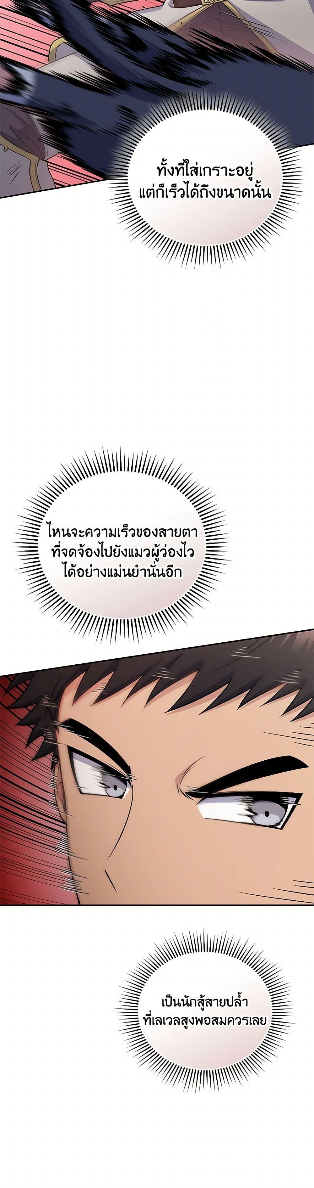 Manga-lc-com อ่านมังงะ อ่านการ์ตูน ออนไลน์ ฟรี Bizarre Restaurant ตอนที่ 1 2 3 4 5 6 7 8 9 10 11 12 13 14 ฟรี ไม่มีโฆษณา Manga-lc - อ่าน มังงะ อ่าน การ์ตูน ออนไลน์ อ่านมังงะ ฟรี