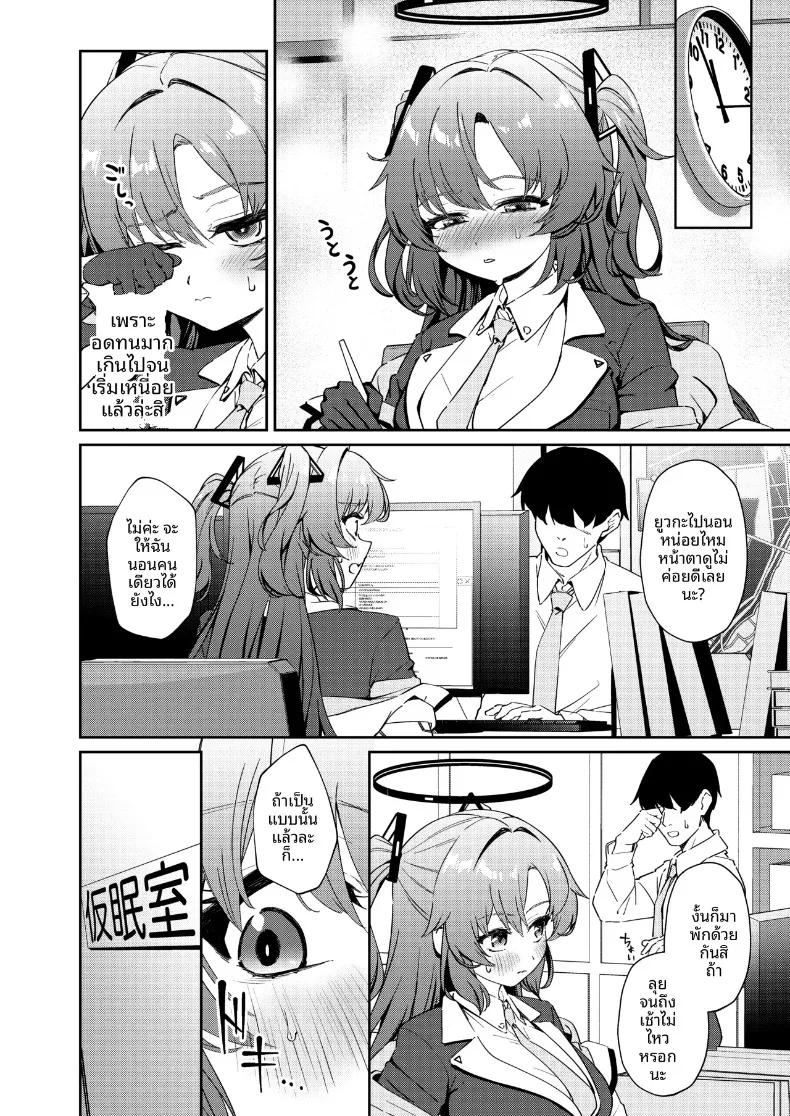 Doujin-Lc- อ่าน โดจิน มังฮวา เกาหลี ญี่ปุ่น จีน แปลไทย ช่วงเวลาสุดแสนน่ารักกับยูอากะ (ereere) ตอนที่ 1 2 3 4 5 6 7 8 9 10 11 12 13 14 ฟรี ไม่มีโฆษณา อ่าน โดจิน Manhwa เกาหลี ญี่ปุ่น จีน เรามีครบ คัดมาให้เน้นๆ โดจิน 18+ รับประกันความฟินโดย  Doujin Lc