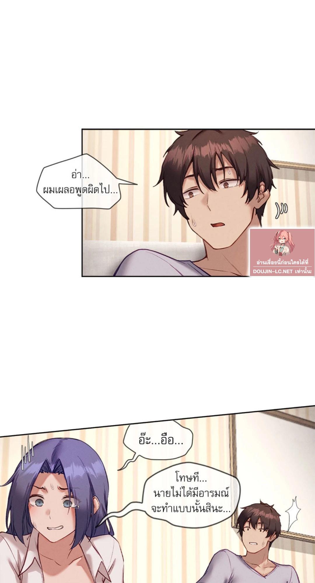 Doujin-Lc- อ่าน โดจิน มังฮวา เกาหลี ญี่ปุ่น จีน แปลไทย Gacha Girl Next Door ตอนที่ 1 2 3 4 5 6 7 8 9 10 11 12 13 14 ฟรี ไม่มีโฆษณา อ่าน โดจิน Manhwa เกาหลี ญี่ปุ่น จีน เรามีครบ คัดมาให้เน้นๆ โดจิน 18+ รับประกันความฟินโดย  Doujin Lc