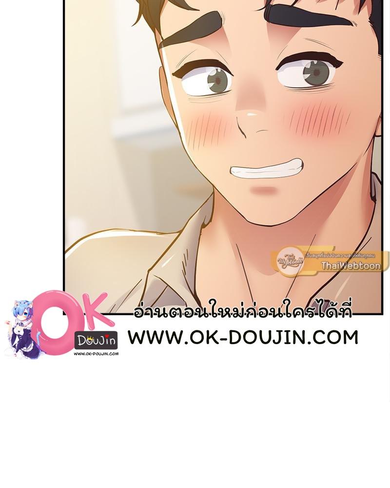 Doujin-Lc- อ่าน โดจิน มังฮวา เกาหลี ญี่ปุ่น จีน แปลไทย Tutoring the Lonely Missus ตอนที่ 1 2 3 4 5 6 7 8 9 10 11 12 13 14 ฟรี ไม่มีโฆษณา อ่าน โดจิน Manhwa เกาหลี ญี่ปุ่น จีน เรามีครบ คัดมาให้เน้นๆ โดจิน 18+ รับประกันความฟินโดย  Doujin Lc