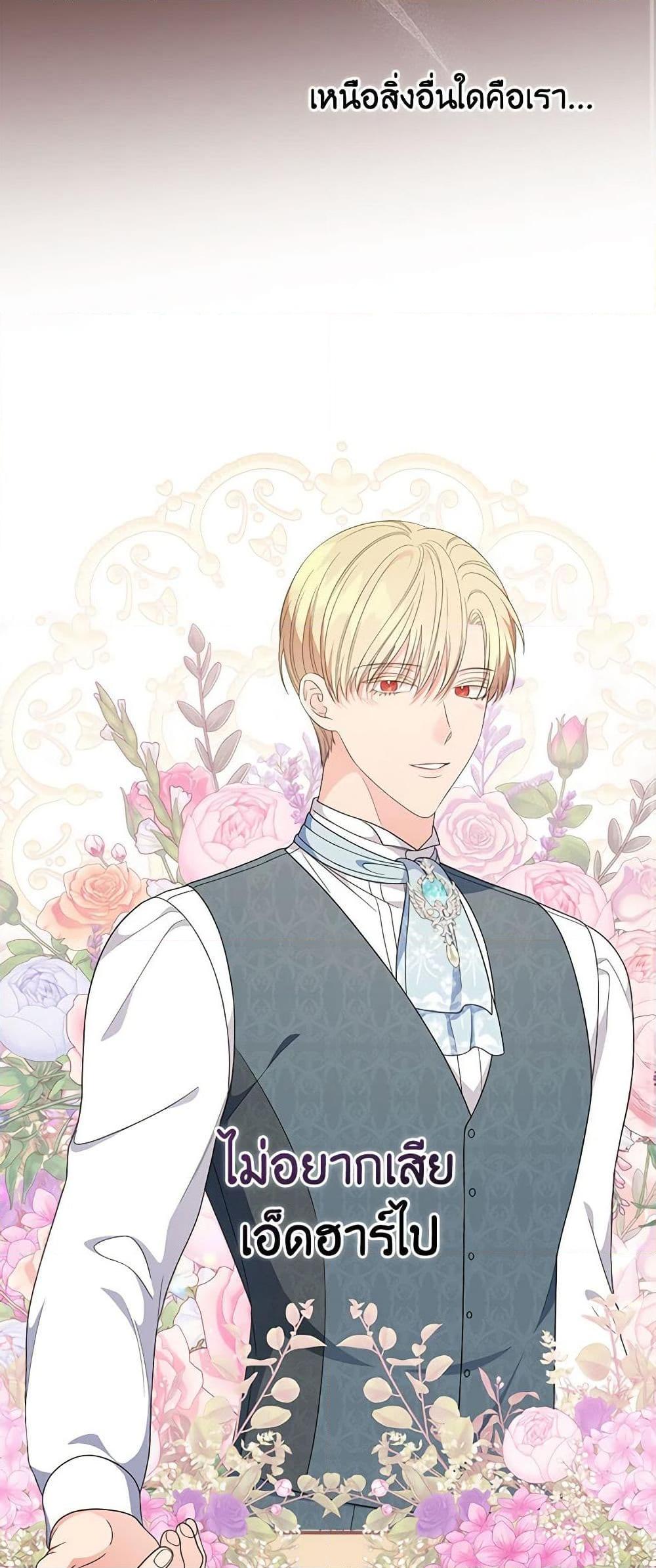 Manga-lc-com อ่านมังงะ อ่านการ์ตูน ออนไลน์ ฟรี Duchess in the Glass House ตอนที่ 1 2 3 4 5 6 7 8 9 10 11 12 13 14 ฟรี ไม่มีโฆษณา Manga-lc - อ่าน มังงะ อ่าน การ์ตูน ออนไลน์ อ่านมังงะ ฟรี