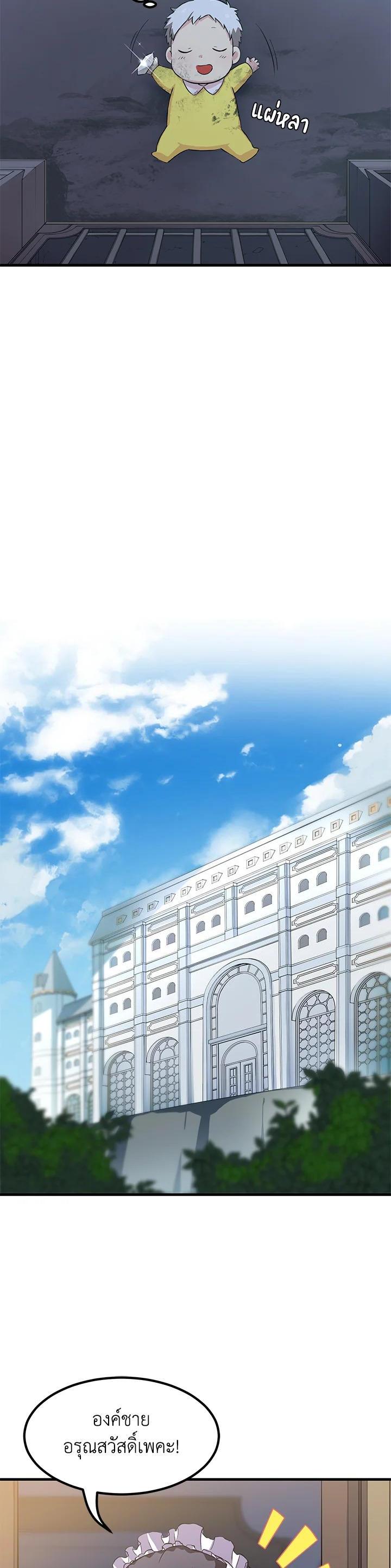 Manga-lc-com อ่านมังงะ อ่านการ์ตูน ออนไลน์ ฟรี How the Pro in His Past Life Sucks the Sweet Honey ตอนที่ 1 2 3 4 5 6 7 8 9 10 11 12 13 14 ฟรี ไม่มีโฆษณา Manga-lc - อ่าน มังงะ อ่าน การ์ตูน ออนไลน์ อ่านมังงะ ฟรี