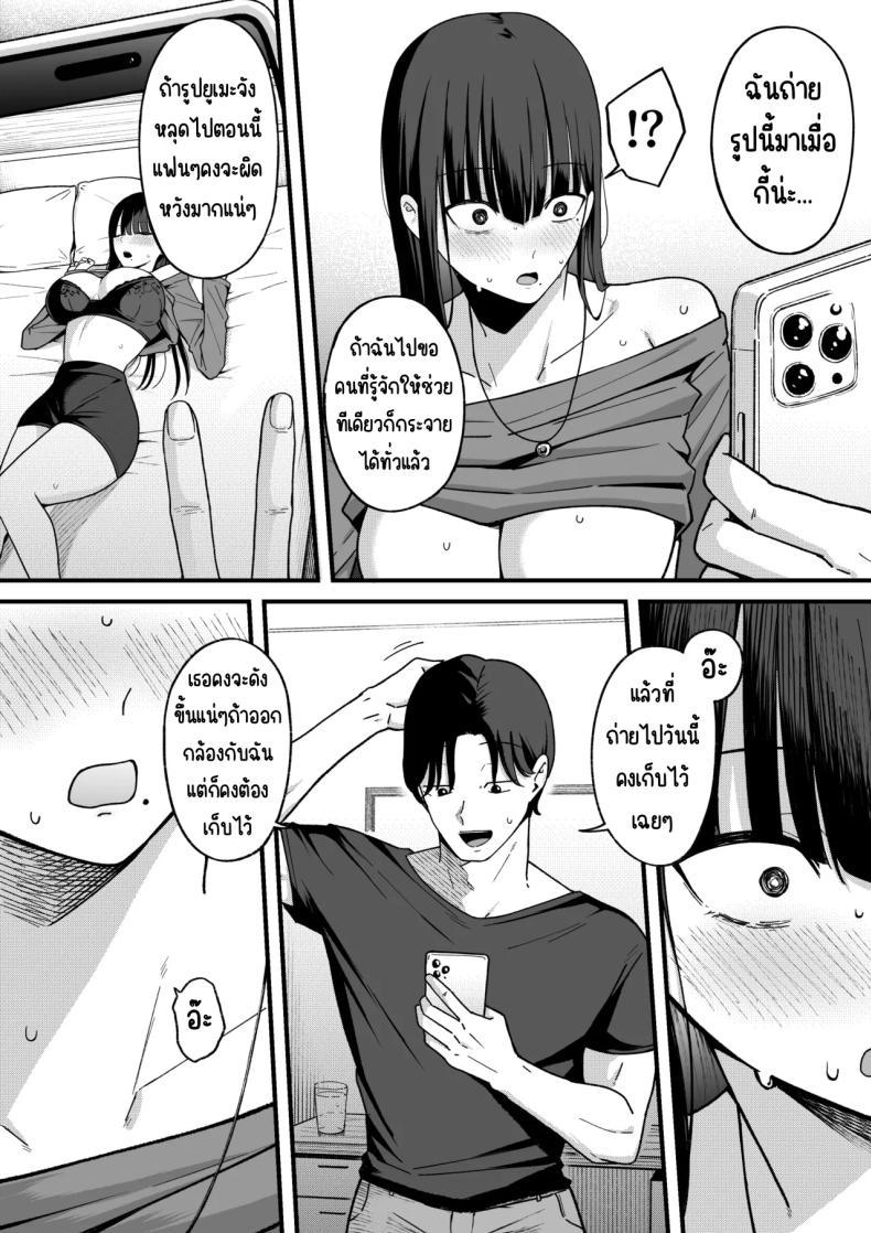 Doujin-Lc- อ่าน โดจิน มังฮวา เกาหลี ญี่ปุ่น จีน แปลไทย สาวที่หักอกกลายเป็นแอคหลุม [Shirasudon] ตอนที่ 1 2 3 4 5 6 7 8 9 10 11 12 13 14 ฟรี ไม่มีโฆษณา อ่าน โดจิน Manhwa เกาหลี ญี่ปุ่น จีน เรามีครบ คัดมาให้เน้นๆ โดจิน 18+ รับประกันความฟินโดย  Doujin Lc