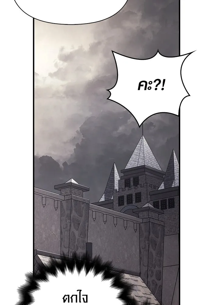 เอาชีวิตรอดในเกมฉบับคนเถื่อน ตอนที่ 16 รูปที่ 71