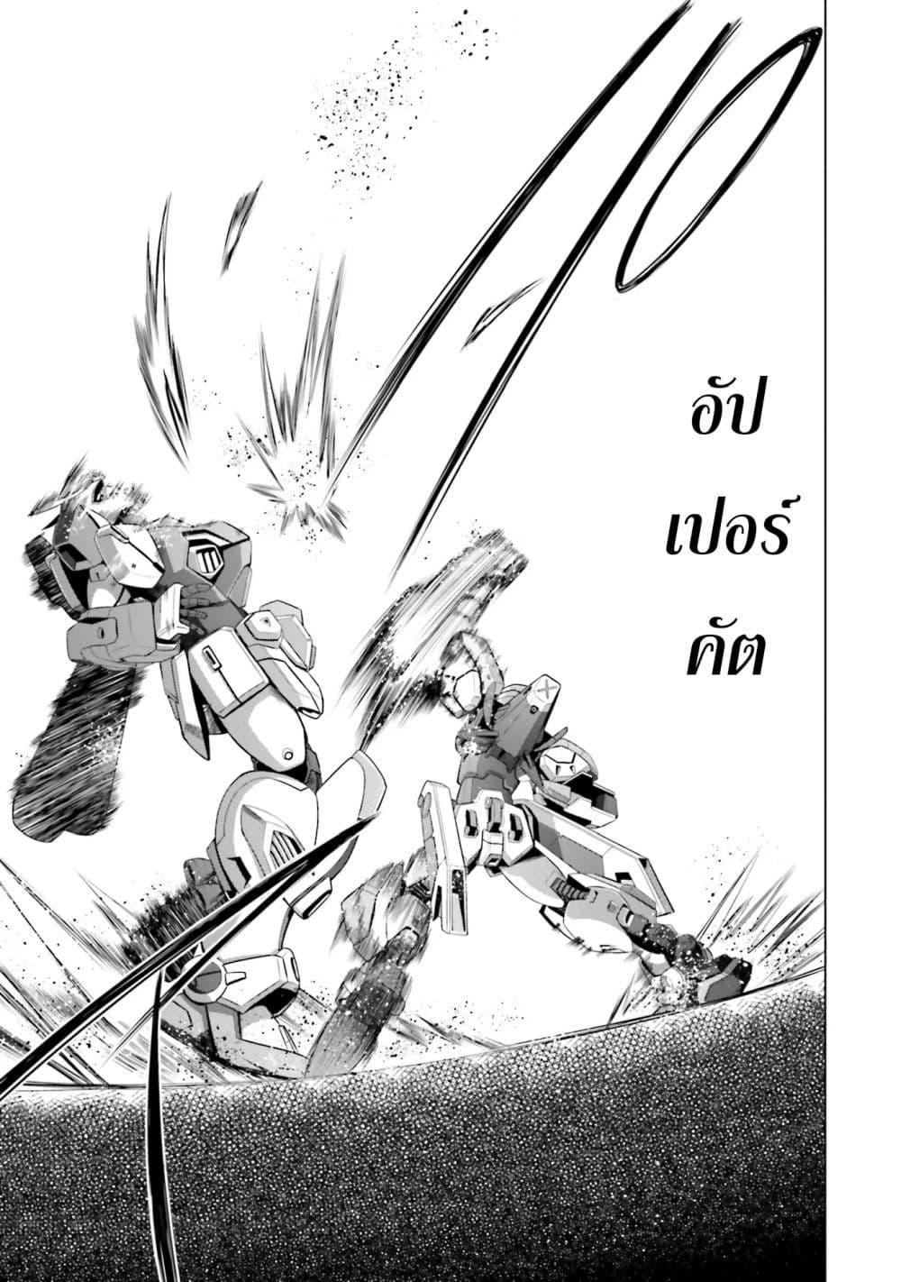 Manga-lc-com อ่านมังงะ อ่านการ์ตูน ออนไลน์ ฟรี Mobile Suit Gundam F90 FF ตอนที่ 1 2 3 4 5 6 7 8 9 10 11 12 13 14 ฟรี ไม่มีโฆษณา Manga-lc - อ่าน มังงะ อ่าน การ์ตูน ออนไลน์ อ่านมังงะ ฟรี
