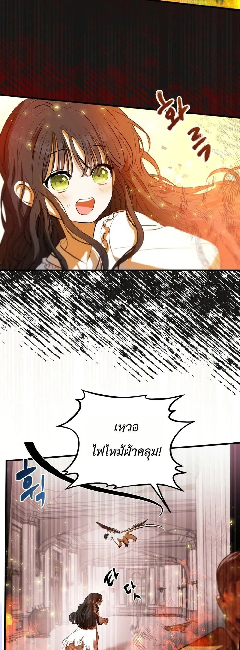 Manga-lc-com อ่านมังงะ อ่านการ์ตูน ออนไลน์ ฟรี How to Survive as the Daughter of the Emperor Who Killed Me ตอนที่ 1 2 3 4 5 6 7 8 9 10 11 12 13 14 ฟรี ไม่มีโฆษณา Manga-lc - อ่าน มังงะ อ่าน การ์ตูน ออนไลน์ อ่านมังงะ ฟรี
