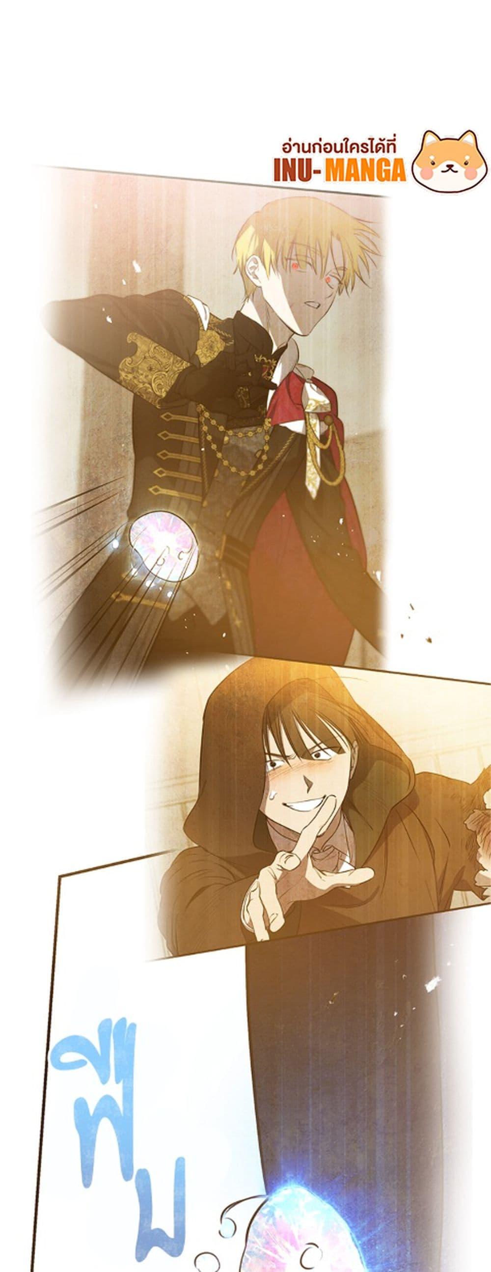 Manga-lc-com อ่านมังงะ อ่านการ์ตูน ออนไลน์ ฟรี The Strongest Characters in the World are Obsessed With Me ตอนที่ 1 2 3 4 5 6 7 8 9 10 11 12 13 14 ฟรี ไม่มีโฆษณา Manga-lc - อ่าน มังงะ อ่าน การ์ตูน ออนไลน์ อ่านมังงะ ฟรี