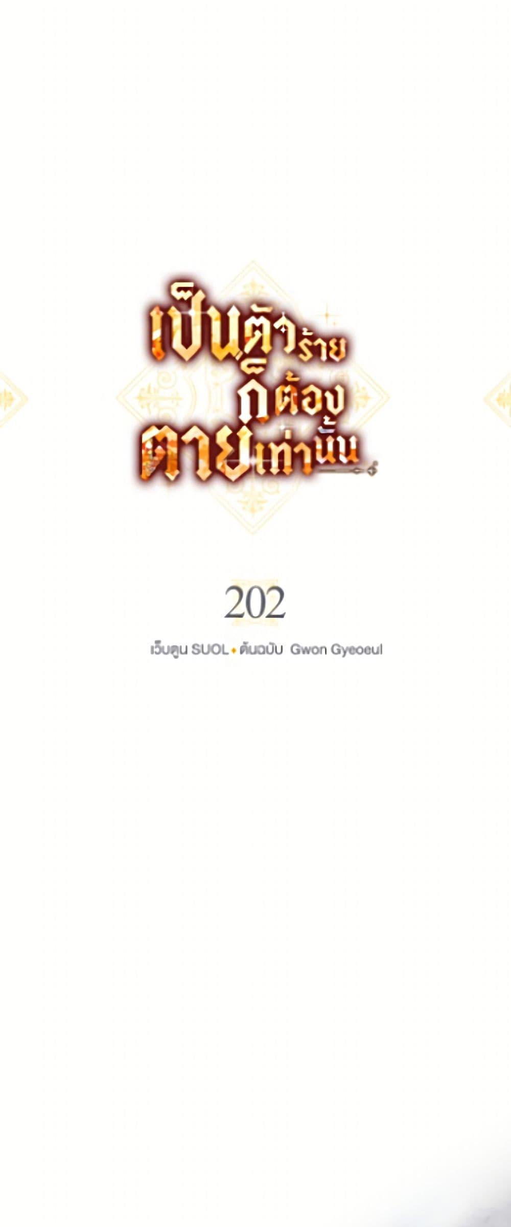 Manga-lc-com อ่านมังงะ อ่านการ์ตูน ออนไลน์ ฟรี Death Is The Only Ending For The Villainess ตอนที่ 1 2 3 4 5 6 7 8 9 10 11 12 13 14 ฟรี ไม่มีโฆษณา Manga-lc - อ่าน มังงะ อ่าน การ์ตูน ออนไลน์ อ่านมังงะ ฟรี