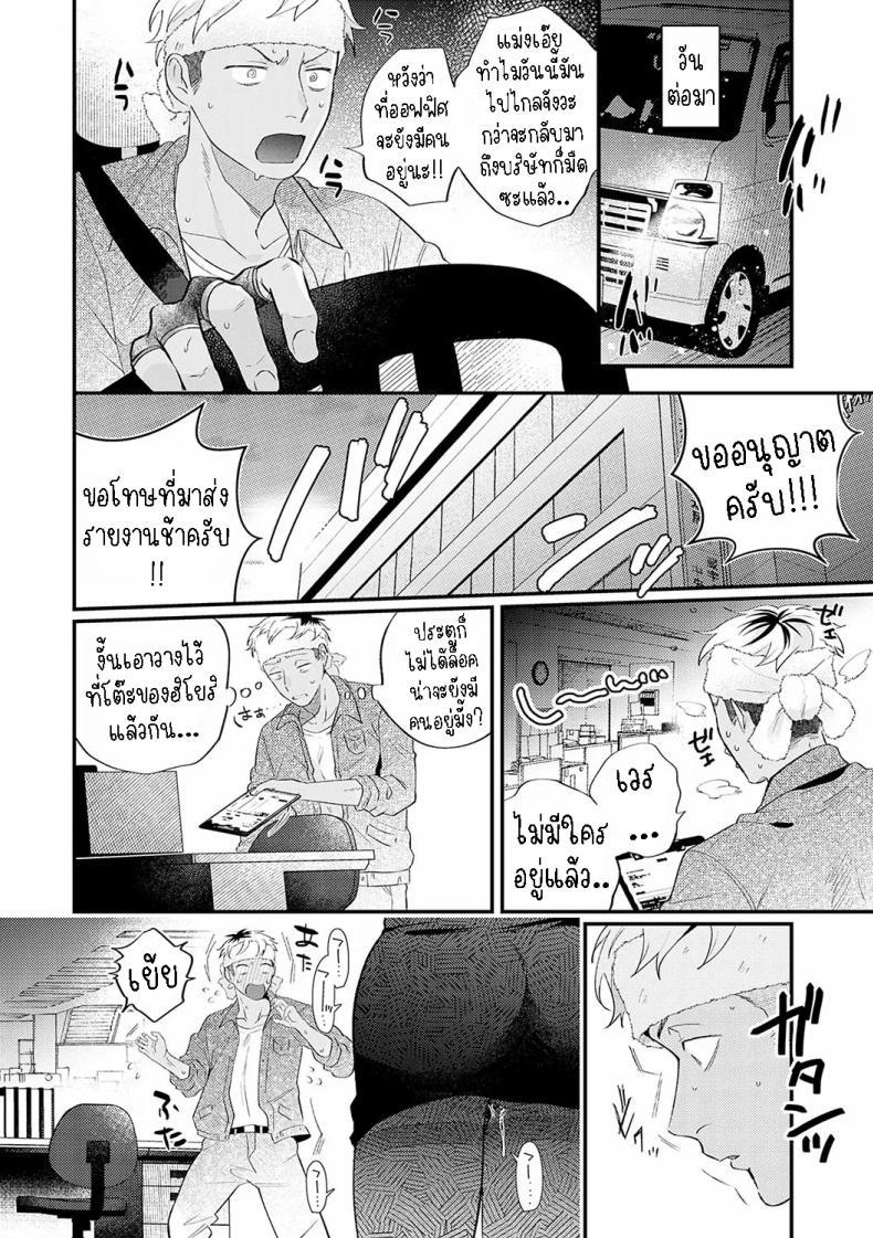 Doujin-Lc- อ่าน โดจิน มังฮวา เกาหลี ญี่ปุ่น จีน แปลไทย ชอบก้นและสาว ม.ปลาย [Takayanagi Katsuya] Yaritai Koto Dake Yattetai I Just Wanna Do What I Wanna Do ตอนที่ 1 2 3 4 5 6 7 8 9 10 11 12 13 14 ฟรี ไม่มีโฆษณา อ่าน โดจิน Manhwa เกาหลี ญี่ปุ่น จีน เรามีครบ คัดมาให้เน้นๆ โดจิน 18+ รับประกันความฟินโดย  Doujin Lc