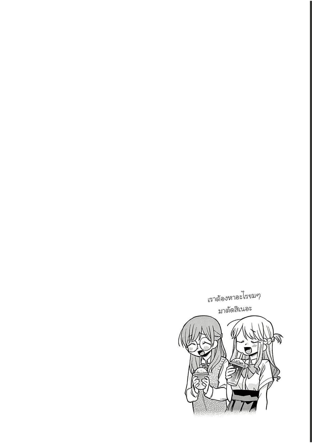 Manga-lc-com อ่านมังงะ อ่านการ์ตูน ออนไลน์ ฟรี Chotto Dake Nuke Chau Hiiragi-san ตอนที่ 1 2 3 4 5 6 7 8 9 10 11 12 13 14 ฟรี ไม่มีโฆษณา Manga-lc - อ่าน มังงะ อ่าน การ์ตูน ออนไลน์ อ่านมังงะ ฟรี