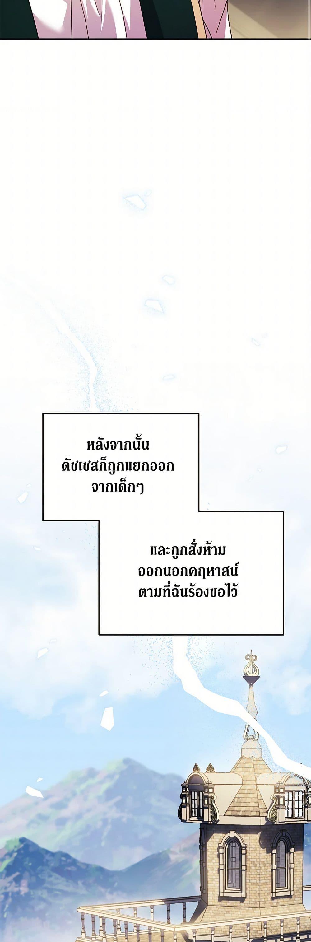 Manga-lc-com อ่านมังงะ อ่านการ์ตูน ออนไลน์ ฟรี Immoral Duke’s Family Needs to be Homeschooled ตอนที่ 1 2 3 4 5 6 7 8 9 10 11 12 13 14 ฟรี ไม่มีโฆษณา Manga-lc - อ่าน มังงะ อ่าน การ์ตูน ออนไลน์ อ่านมังงะ ฟรี