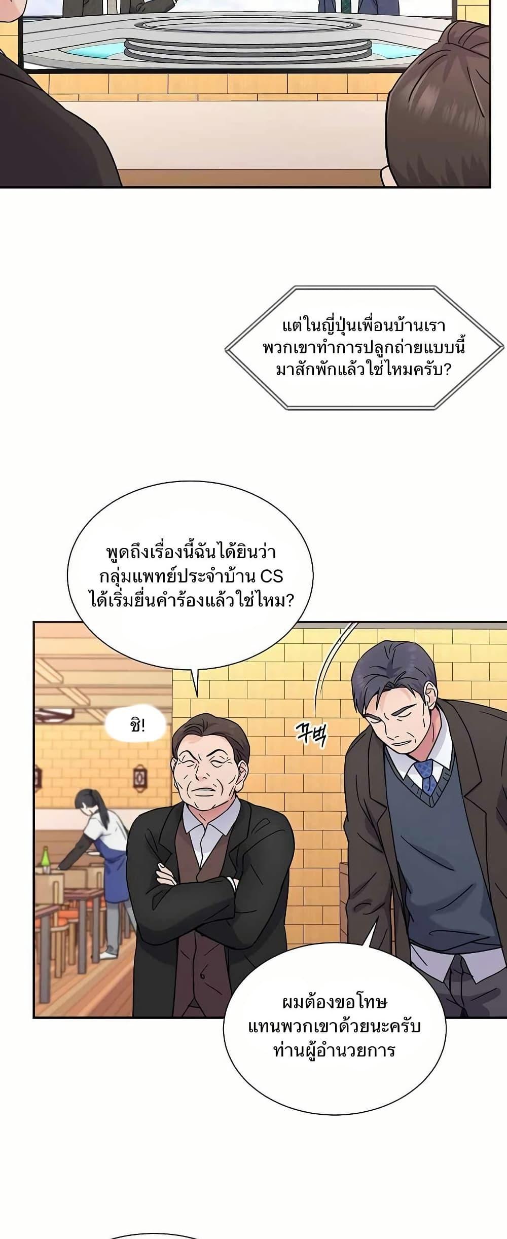 Manga-lc-com อ่านมังงะ อ่านการ์ตูน ออนไลน์ ฟรี Return of the Max-Level Doctor ตอนที่ 1 2 3 4 5 6 7 8 9 10 11 12 13 14 ฟรี ไม่มีโฆษณา Manga-lc - อ่าน มังงะ อ่าน การ์ตูน ออนไลน์ อ่านมังงะ ฟรี
