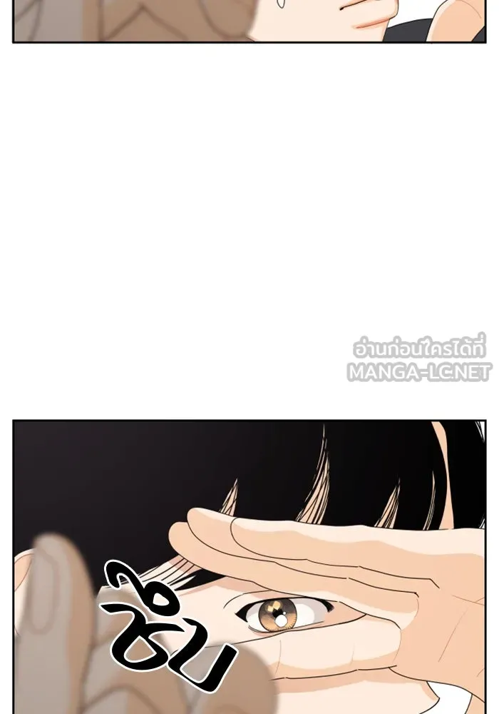 จริง ๆ แล้ว โอบารัมน่ะ… ตอนที่ 82 รูปที่ 15