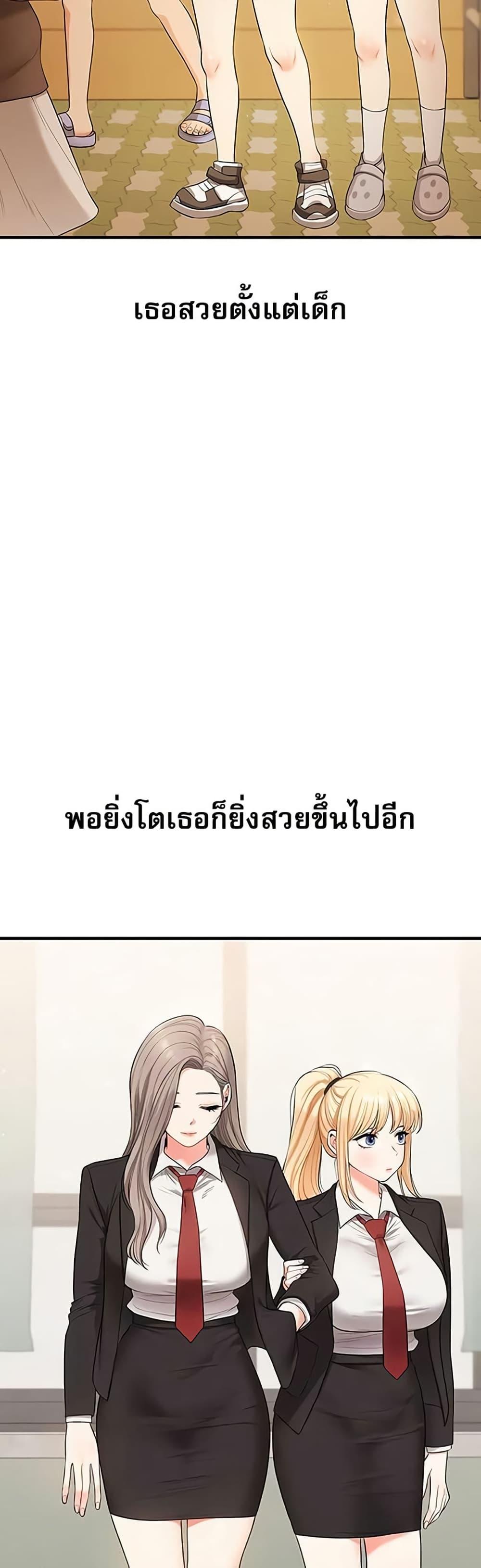 Doujin-Lc- อ่าน โดจิน มังฮวา เกาหลี ญี่ปุ่น จีน แปลไทย Relationship Reversal ตอนที่ 1 2 3 4 5 6 7 8 9 10 11 12 13 14 ฟรี ไม่มีโฆษณา อ่าน โดจิน Manhwa เกาหลี ญี่ปุ่น จีน เรามีครบ คัดมาให้เน้นๆ โดจิน 18+ รับประกันความฟินโดย  Doujin Lc