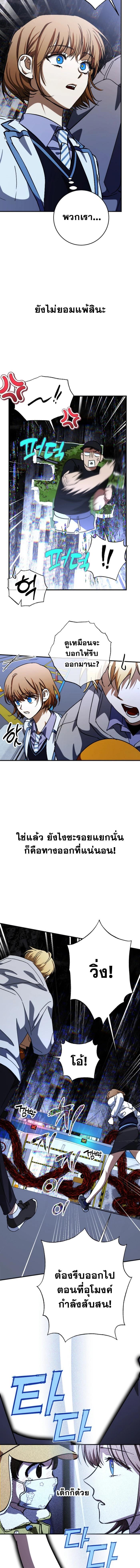 Manga-lc-com อ่านมังงะ อ่านการ์ตูน ออนไลน์ ฟรี Night of Shadows ตอนที่ 1 2 3 4 5 6 7 8 9 10 11 12 13 14 ฟรี ไม่มีโฆษณา Manga-lc - อ่าน มังงะ อ่าน การ์ตูน ออนไลน์ อ่านมังงะ ฟรี